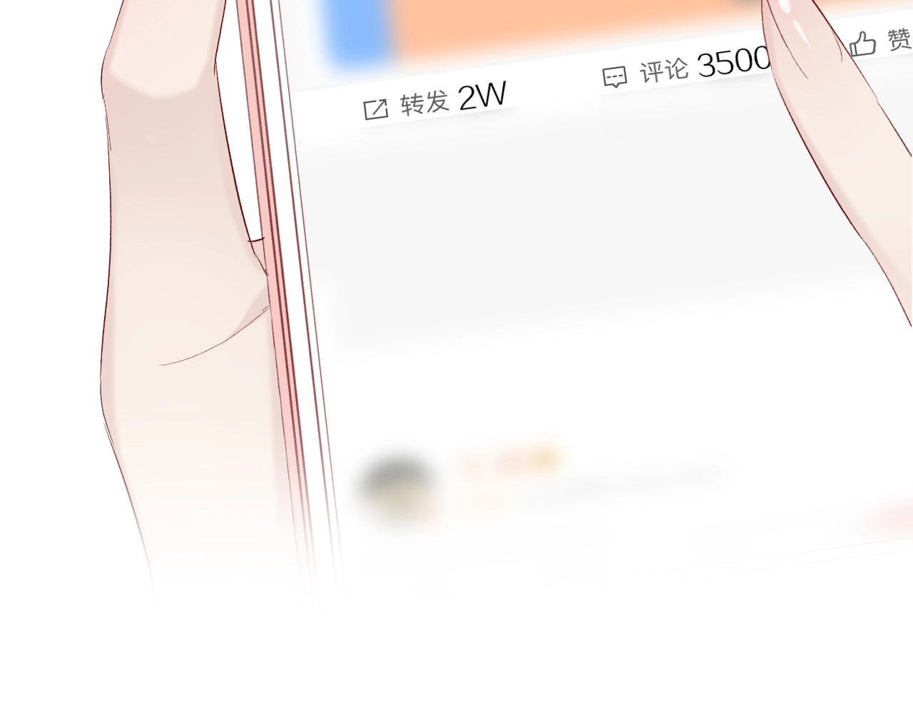第45话 感谢的方法 第 78 页