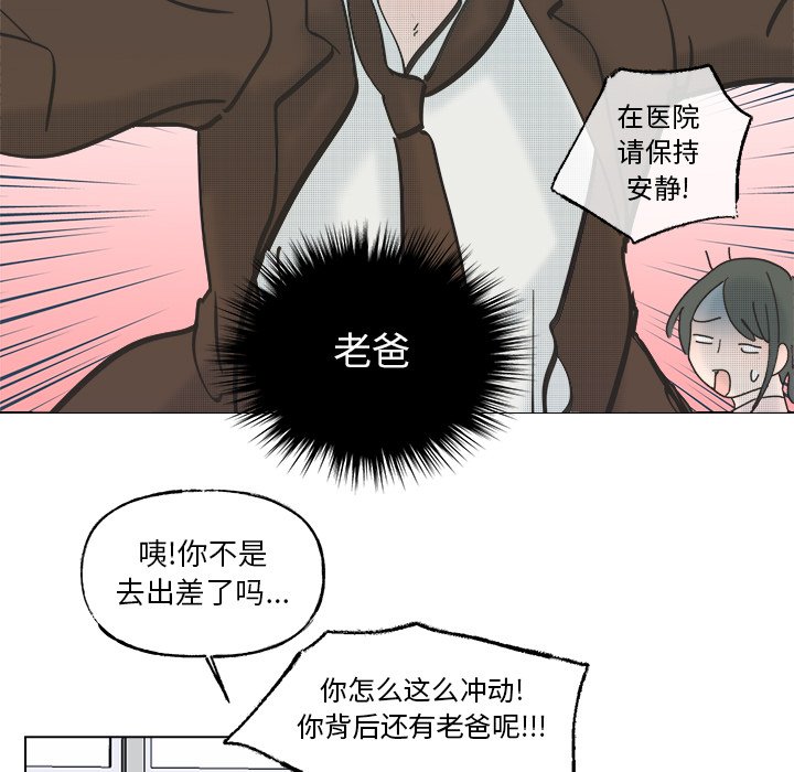 第60话 第 43 页