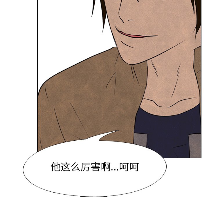 第122话 第 47 页