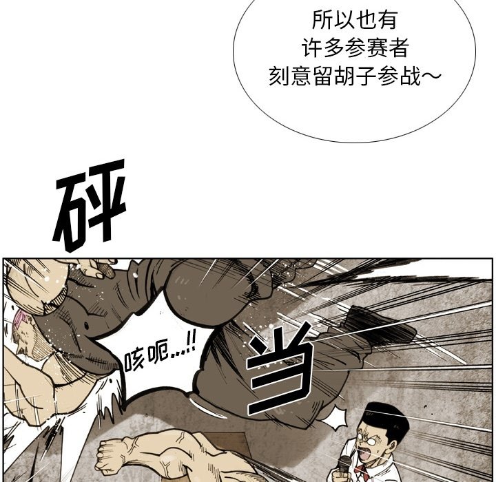 第 65 话 第 41 页