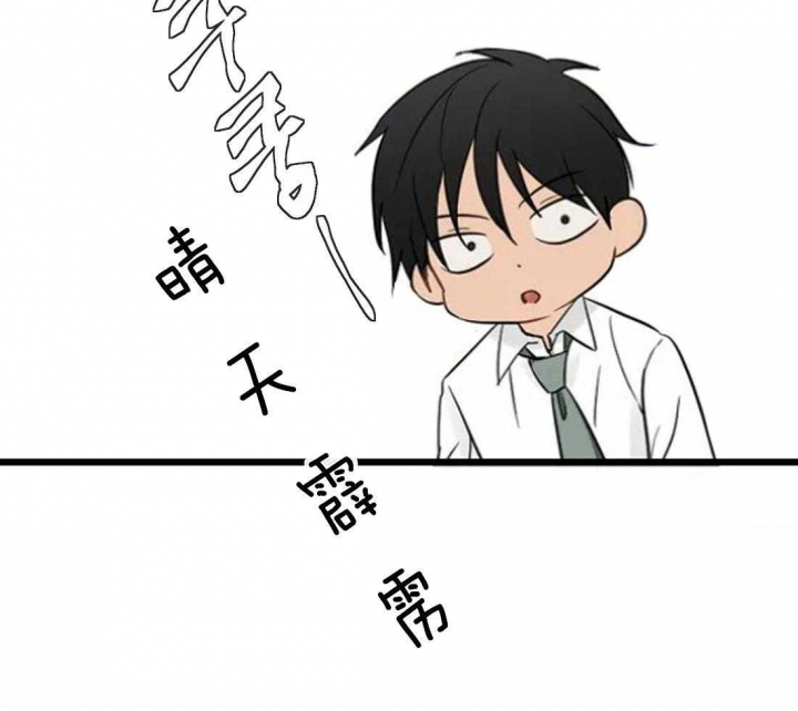 第4话 面对现实 第 35 页