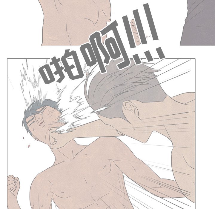 第205话 第 98 页