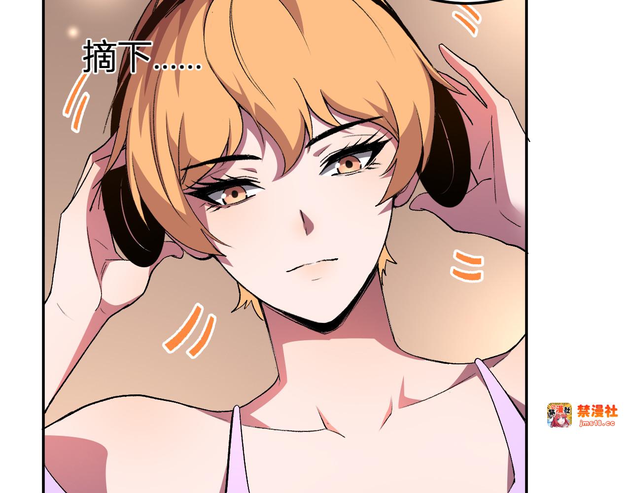 第29话  心动？ 第 23 页