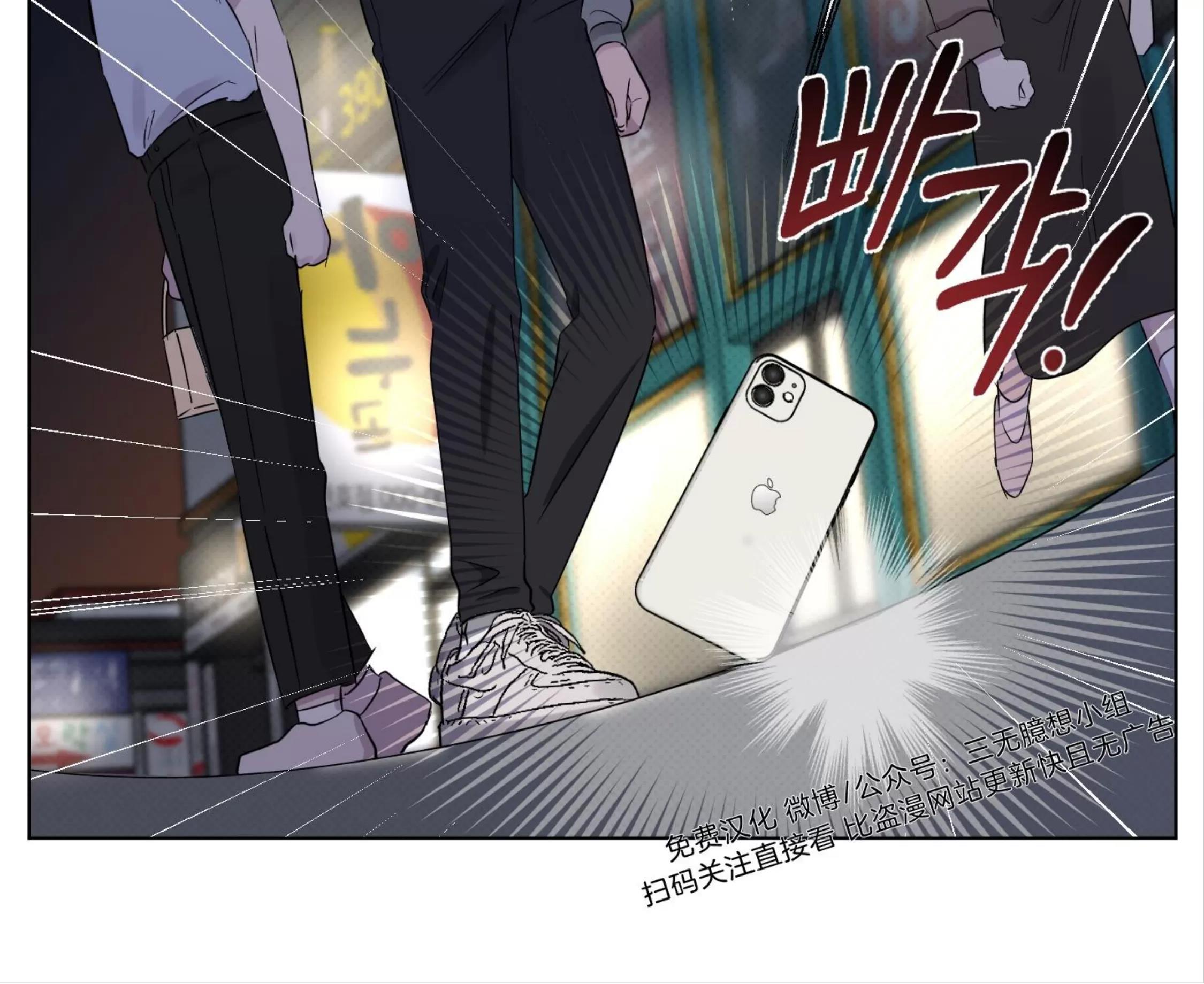 第27话 第 14 页