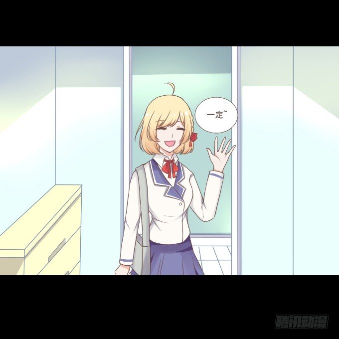 58-考试终于结束了！ 第 12 页