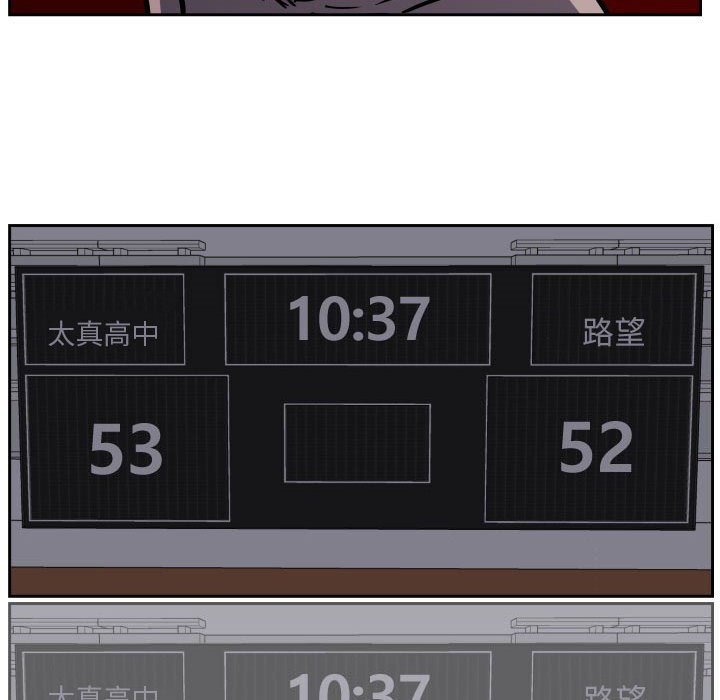 第32话 第 98 页