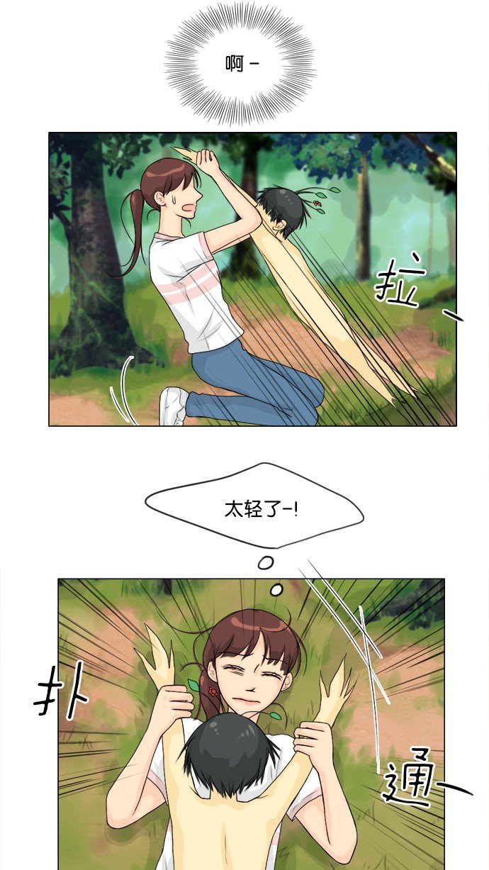 第49话 第 18 页