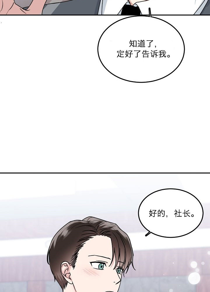 1话 第 7 页