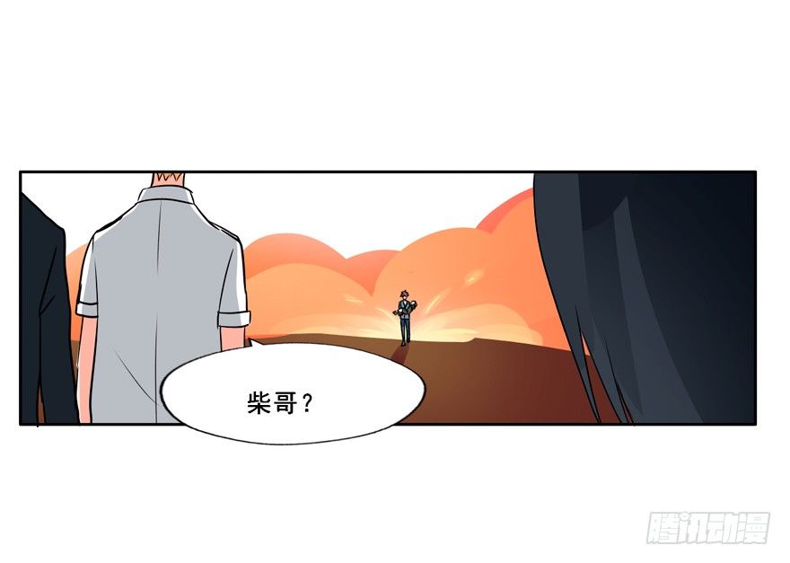 大结局 我只要你回到我身边 第 19 页