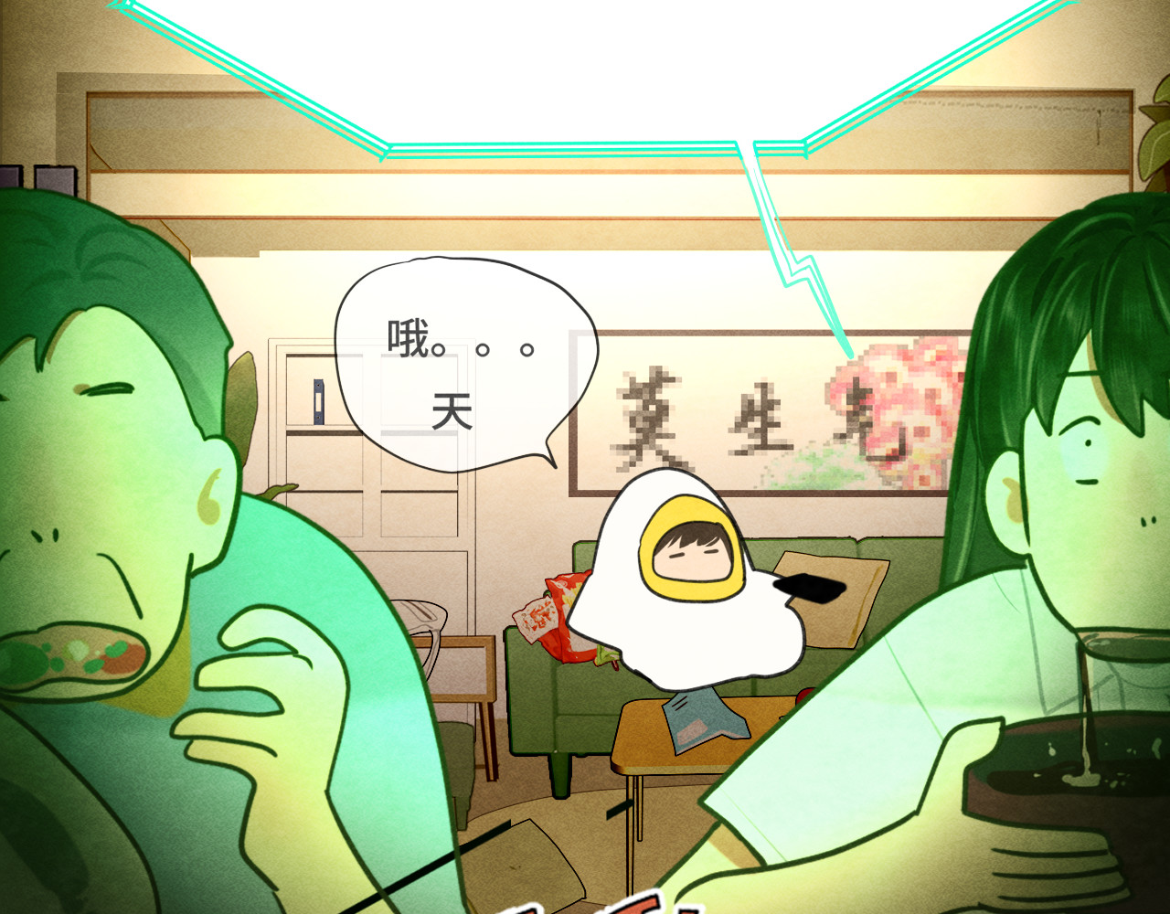 第120话 三年之期 刑满释放 第 84 页