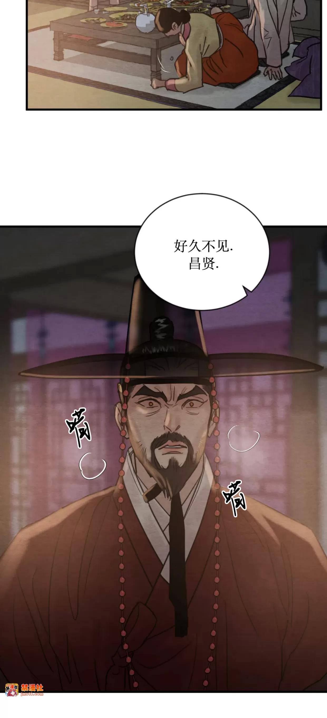 第107话 第 11 页
