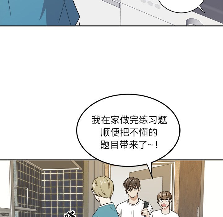 第35话 第 87 页