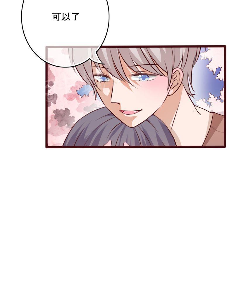 第35话 第 16 页