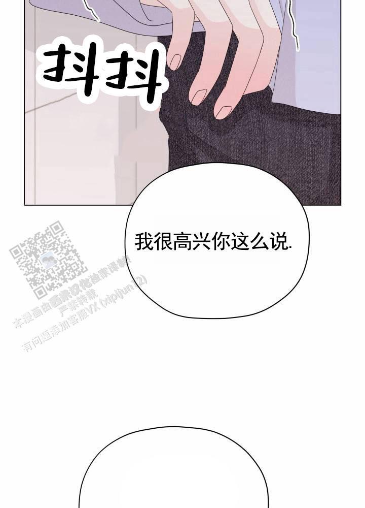 第7话 初恋 第 36 页