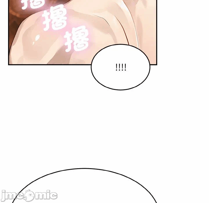 第6话第6话 第 70 页