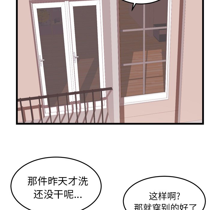 第50话 第 19 页