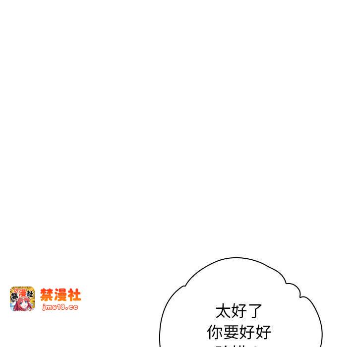 第9话 第 73 页