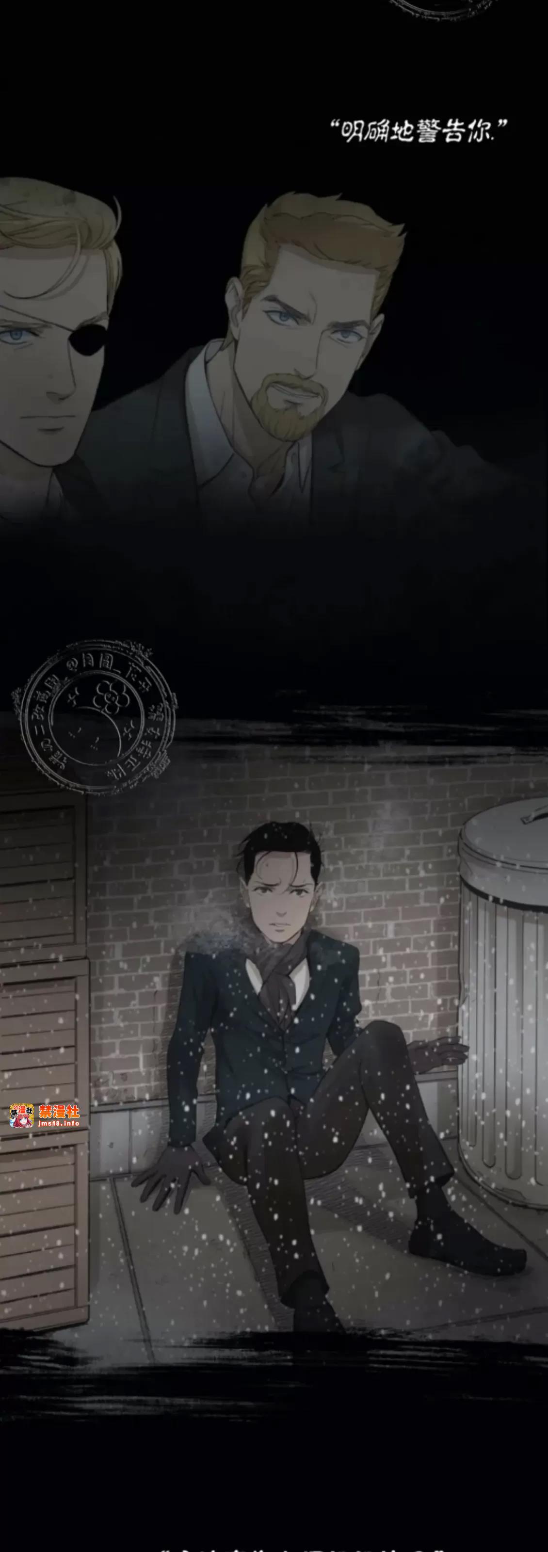 第14话 第 5 页