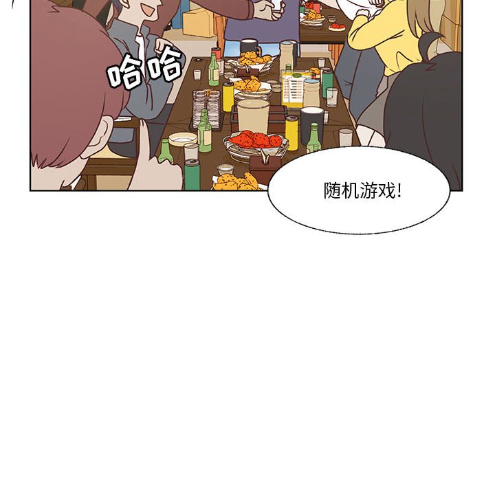 第68话 第 26 页
