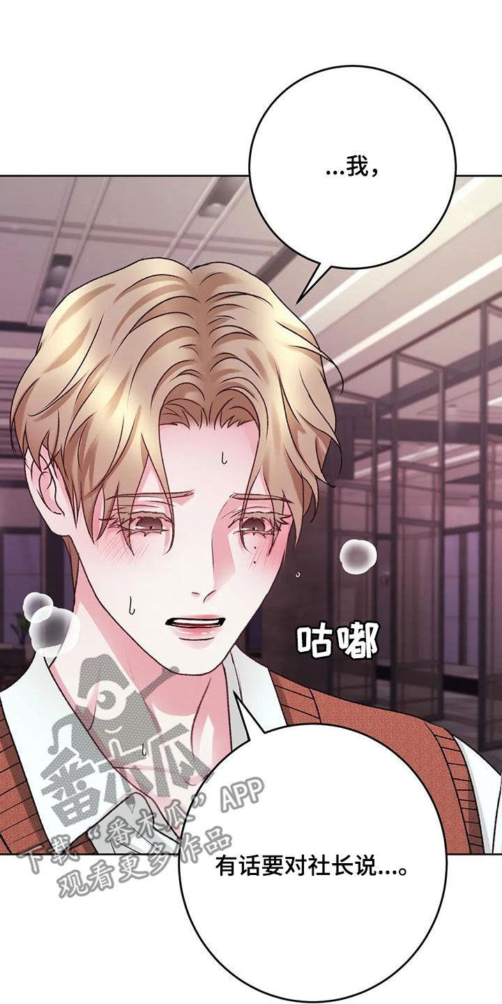 第42话 我们回家 第 14 页
