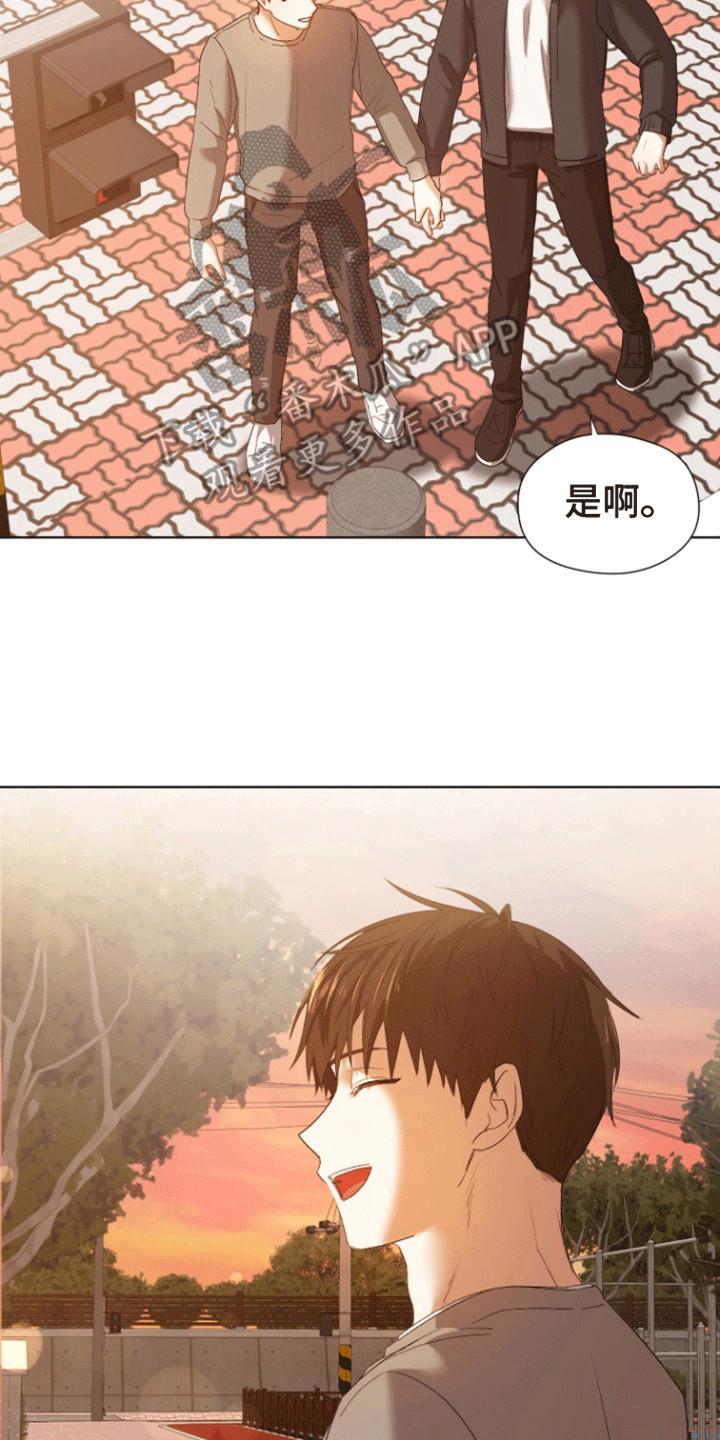 第8话 剪头发 第 19 页
