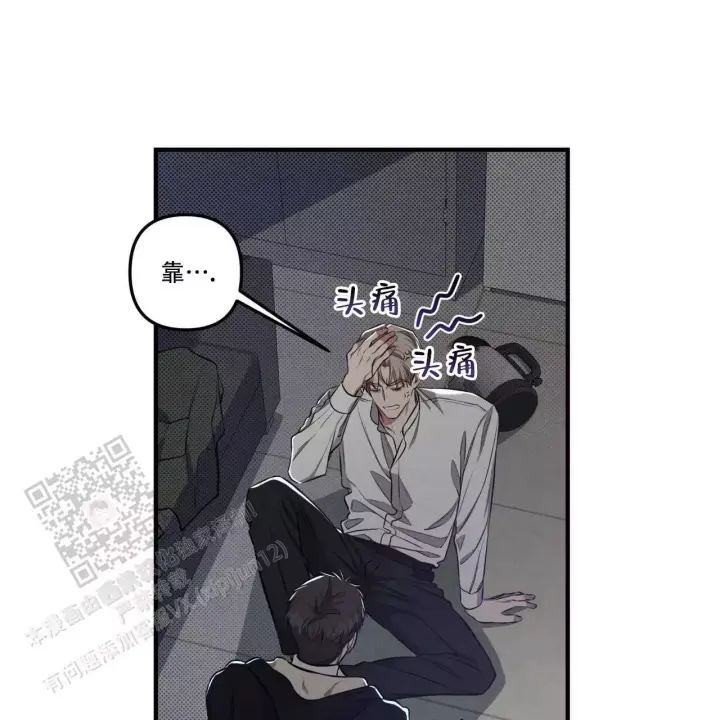第15话 回避 第 42 页