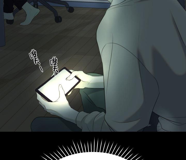 第16话 娃娃脸 第 57 页