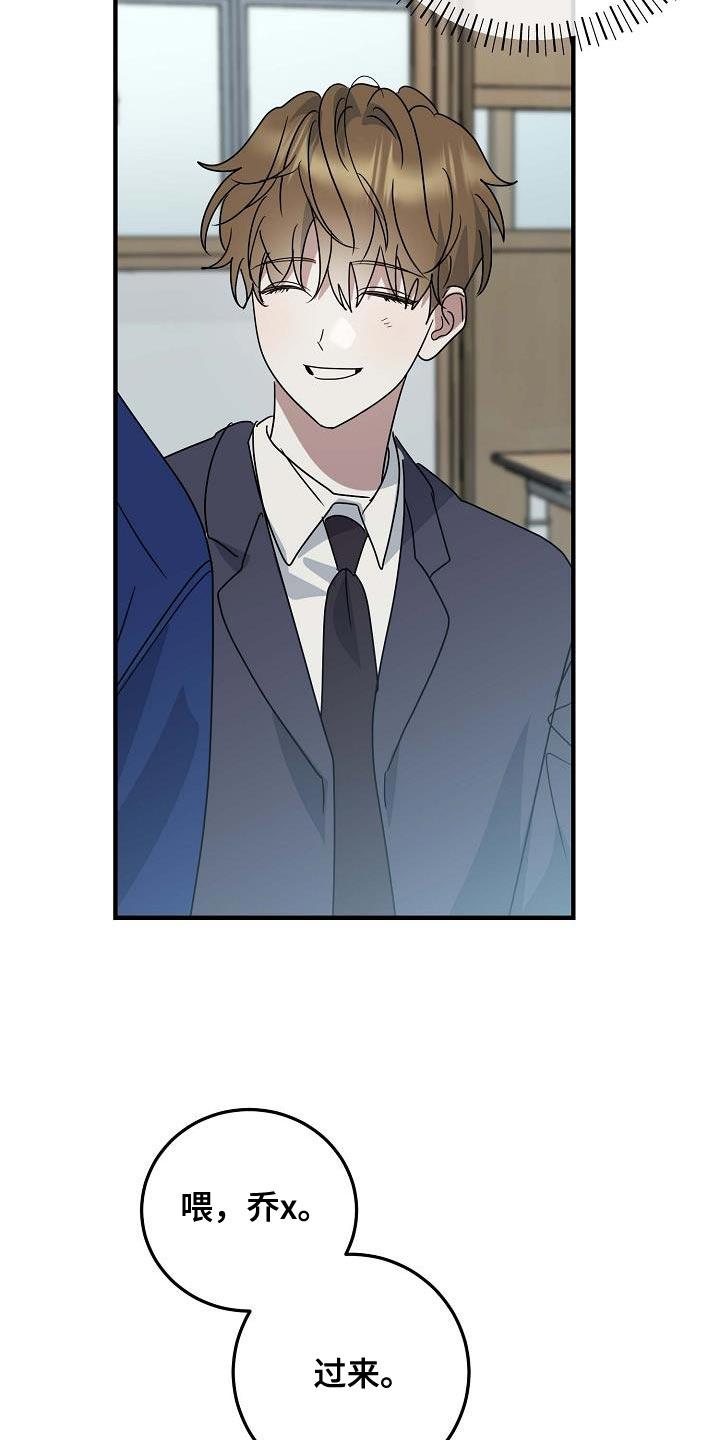 第17话 有点想哭 第 10 页