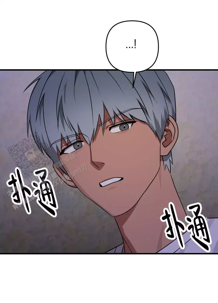 第17话 不坦率 第 32 页