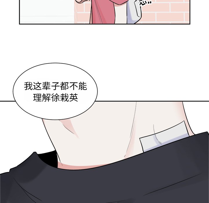 第34话 第 17 页