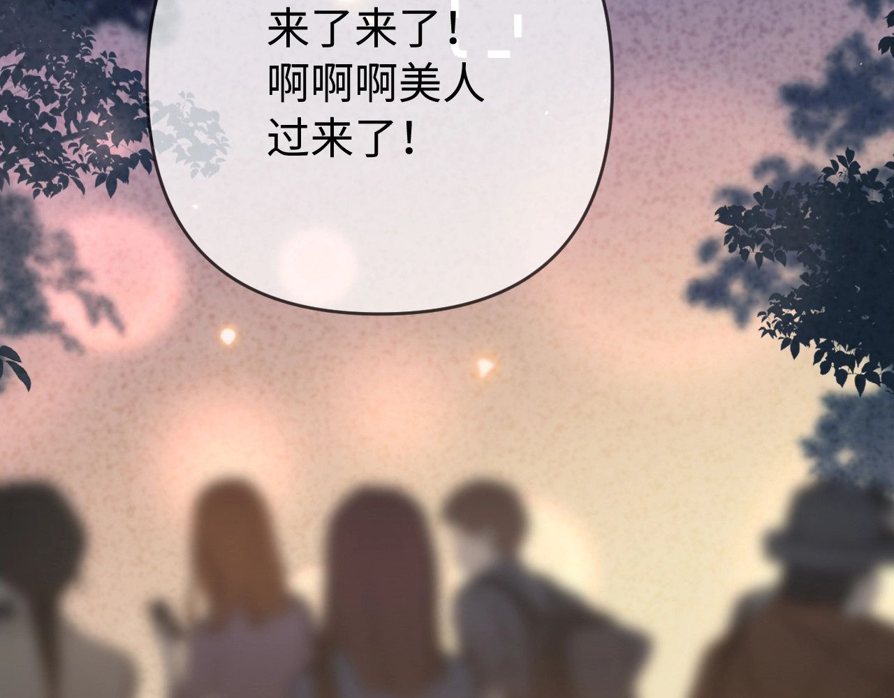 第76话 告白 第 66 页