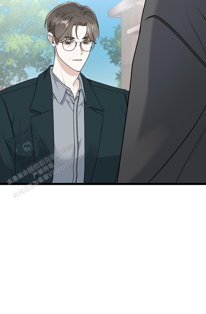 第37话 交给我 第 43 页