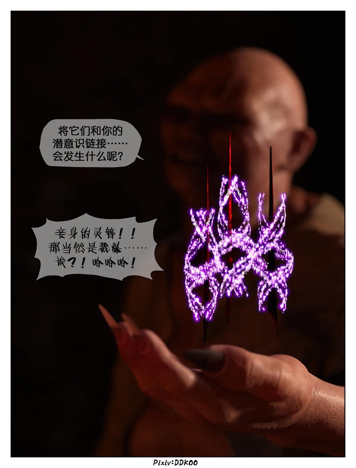 第1话 第 440 页