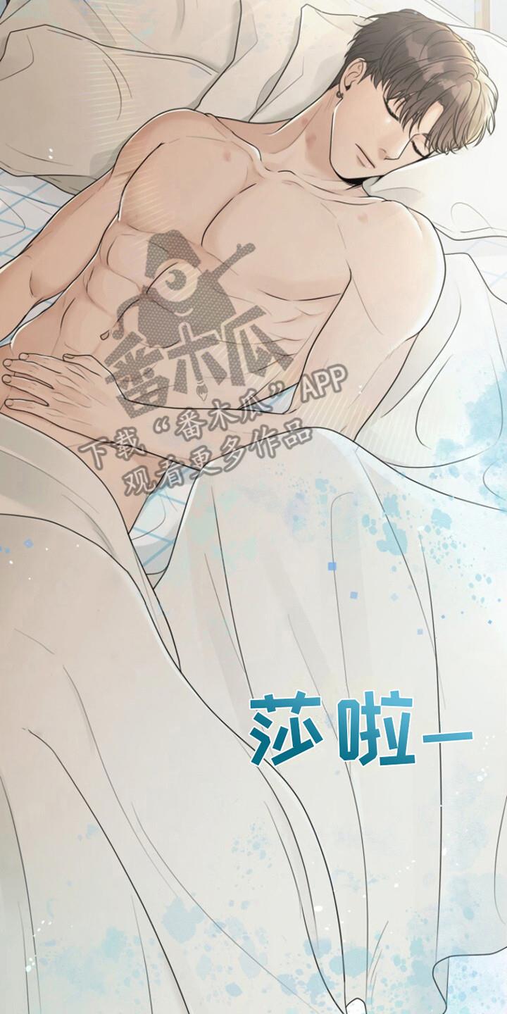 第12话 秘密日记本 第 18 页