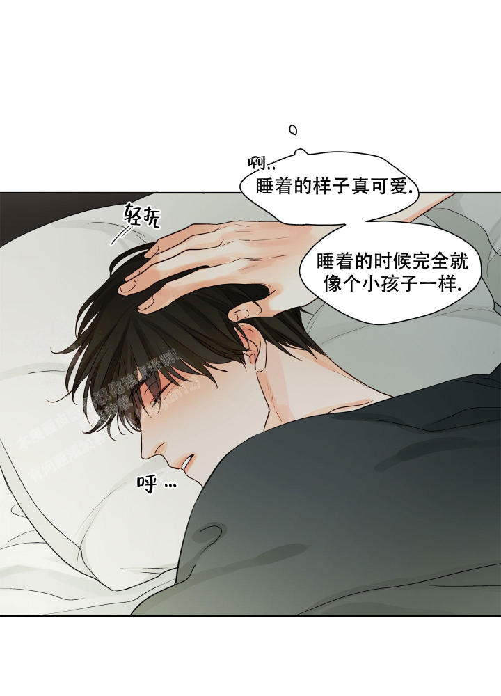 第10话 睡着的样子真可爱（完结） 第 27 页