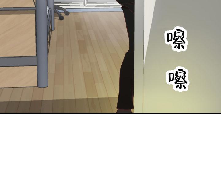 第11话 跟想象的不一样 第 17 页