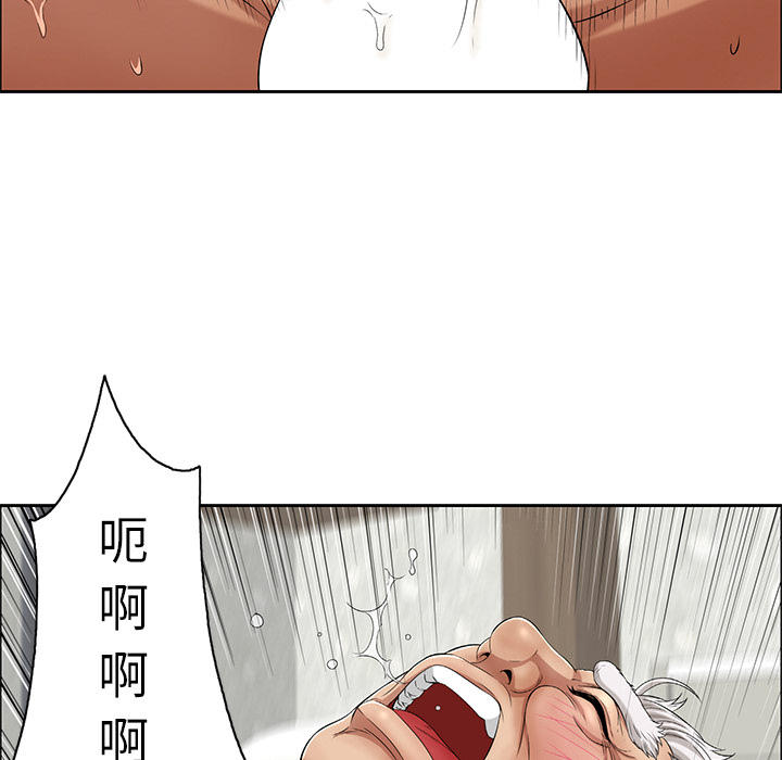 第2话 第 90 页