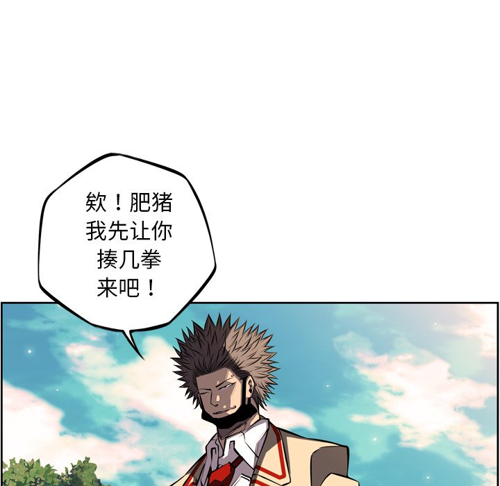 第32话 第 11 页