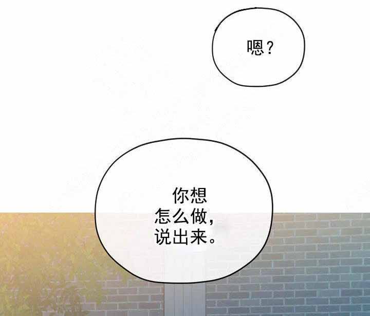 第68话 第68话 第 25 页