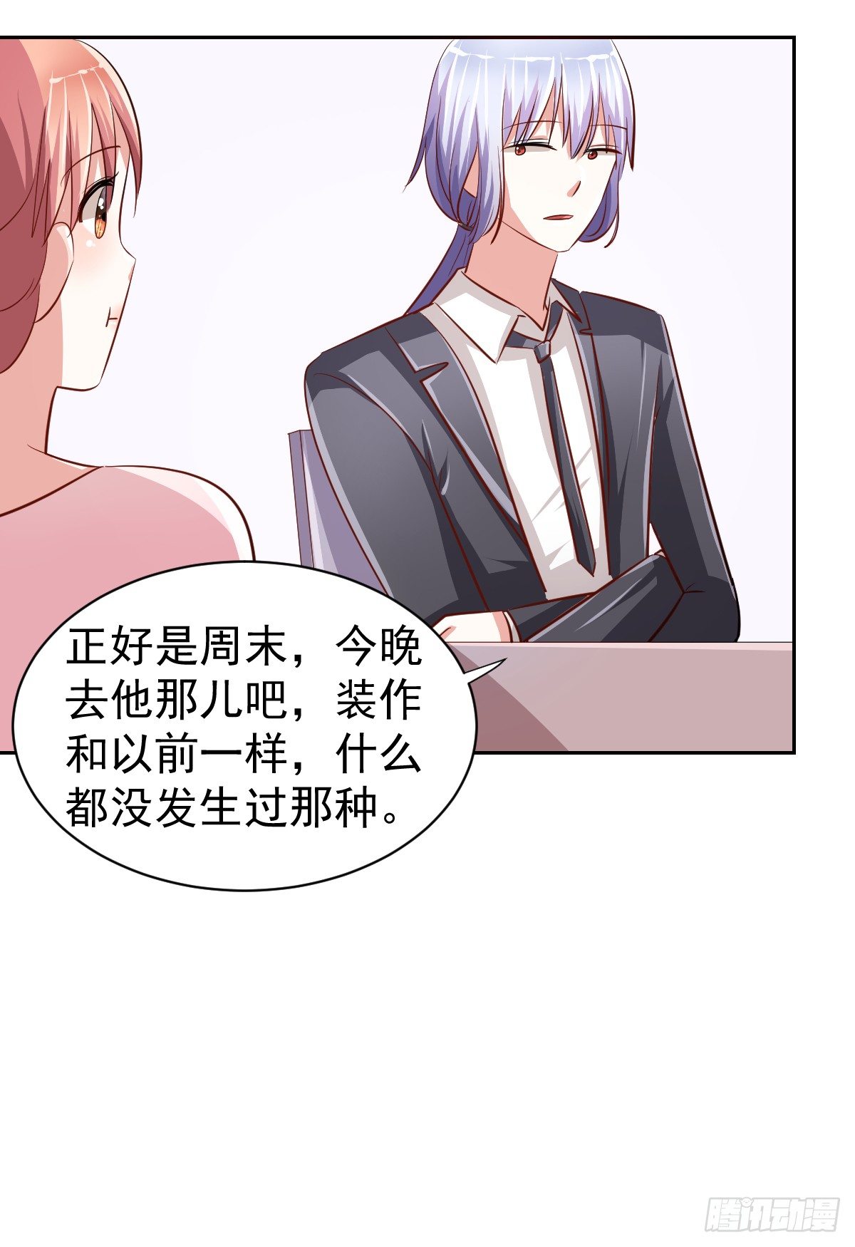 第十八话 第 28 页