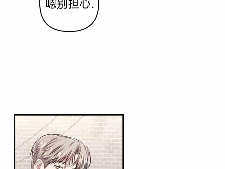 第26话 真实的模样 第 19 页