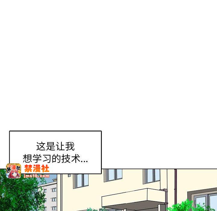 第12话 第 103 页