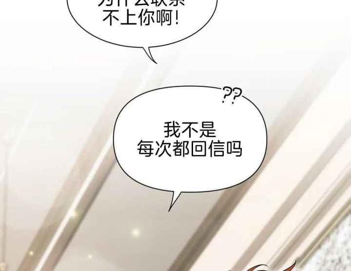 第162话 小年轻 第 17 页