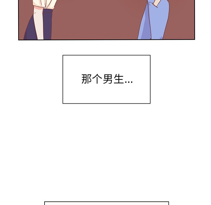 第23话 第 18 页