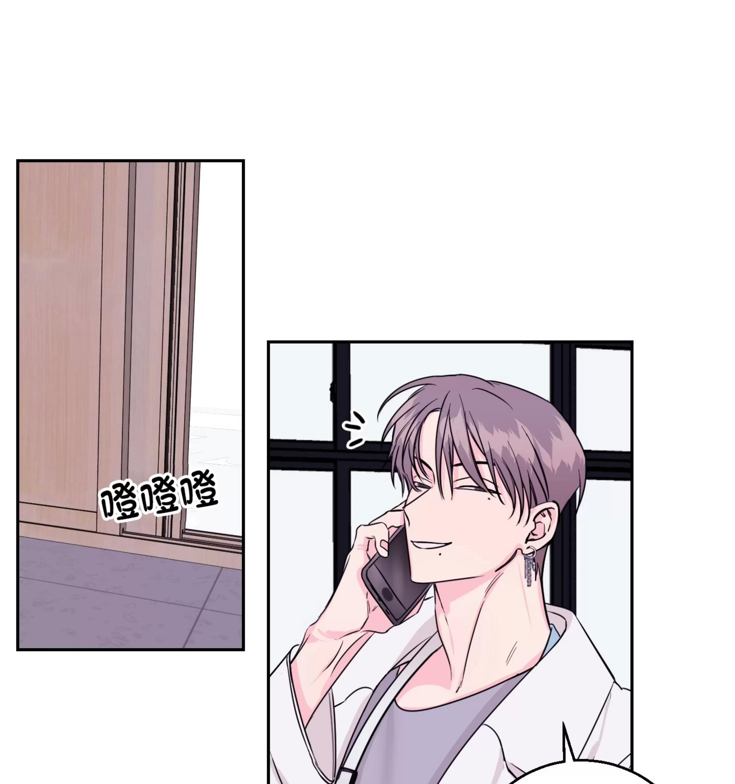 第04话 第 29 页