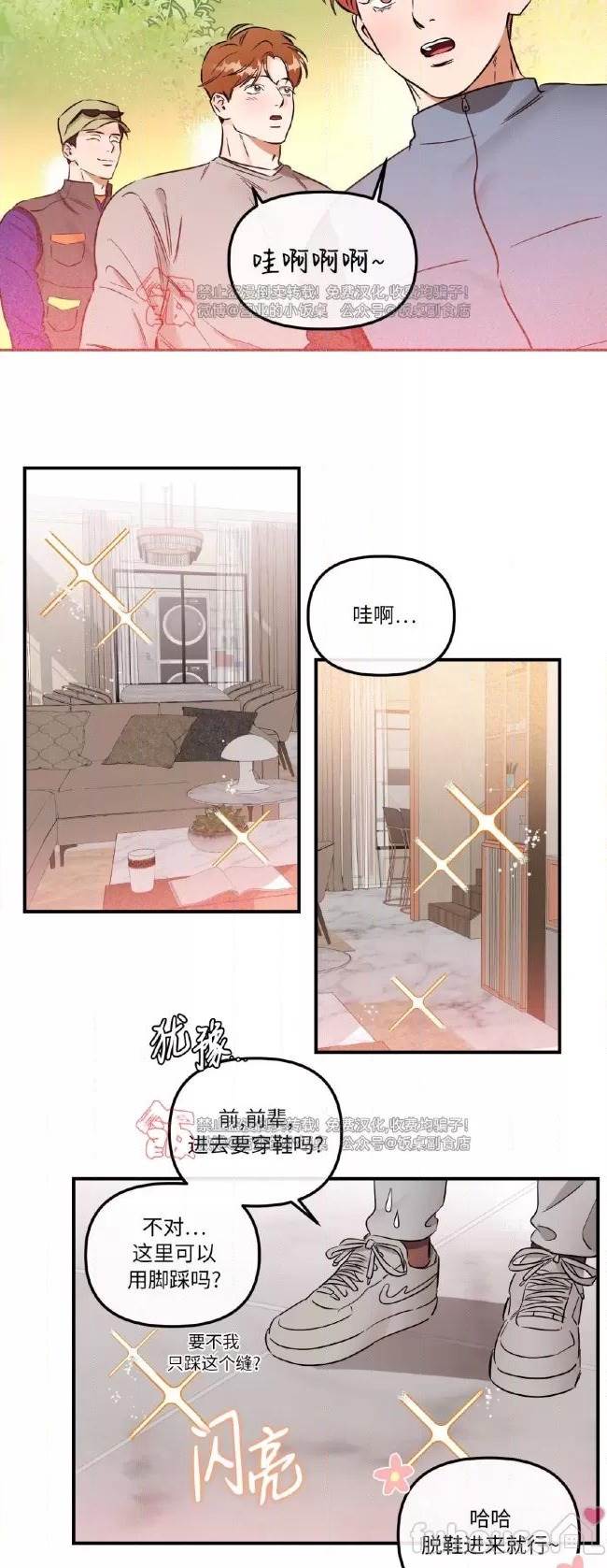 第40话 第 12 页