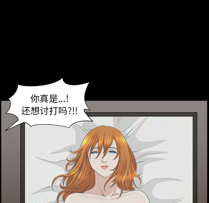 第44话 第 154 页