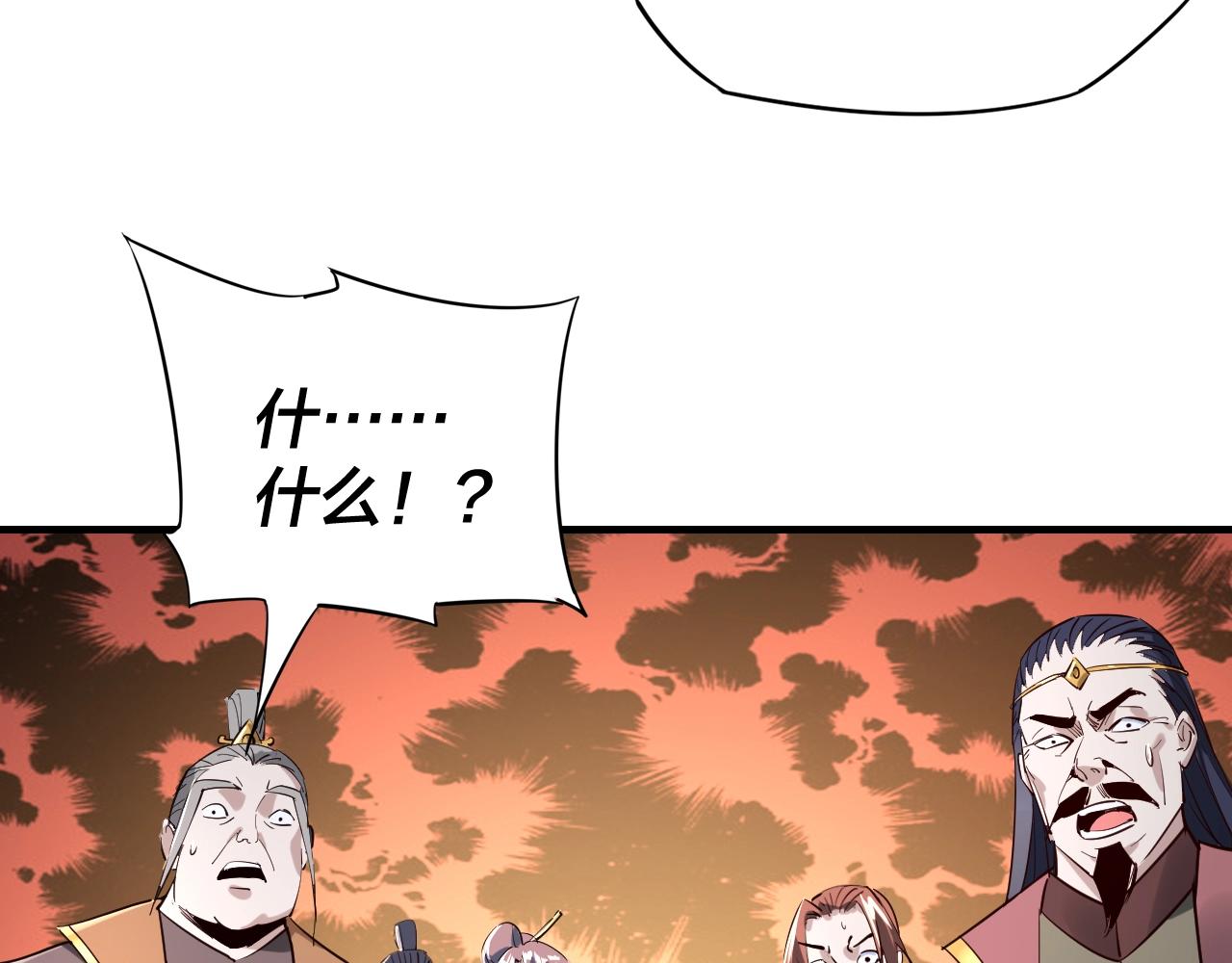 第10话 互相觊觎！ 第 10 页