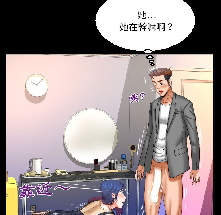 第93话 第 58 页
