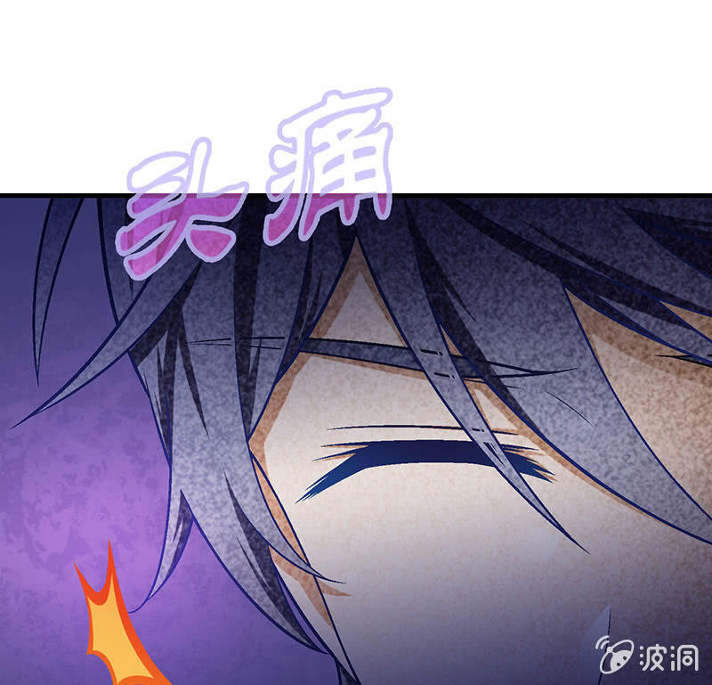 第七十六回 第 14 页